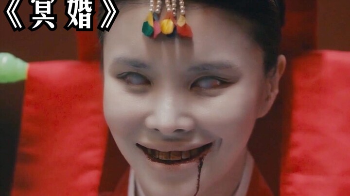 หญิงสาวเสียชีวิตอย่างกะทันหัน แต่พ่อของเธอกลับหลอกลวงชายหนุ่มร่างกายกำยำมาจัดพิธีแต่งงานกับลูกสาวผู้