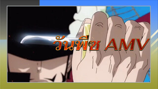 วิดีโอนี้สร้างขึ้นเพื่อแฟนๆ 398 คนของฉัน