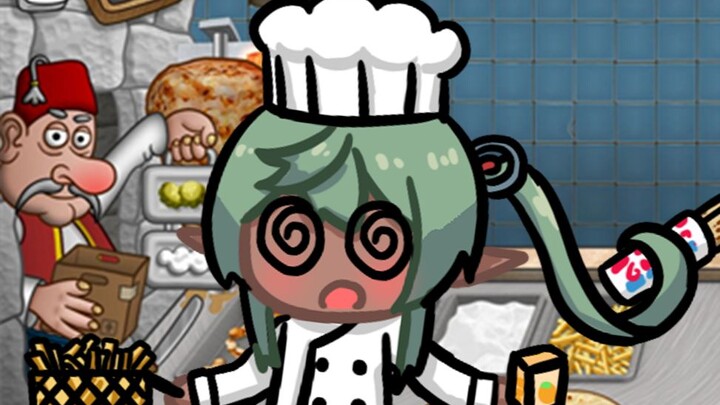 น้ำเสียงอะไรเนี่ย? เล่นเกม Shawarma ใครจะไม่บ้าได้! สักวันหนึ่งฉันต้องเชือดเจ้าของร้านให้ได้แน่! 【ตำ