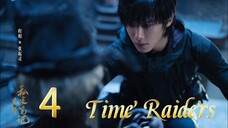 4  时间袭击者 Shíjiān xíjí zhě [Time Invaders]... 🇨🇳