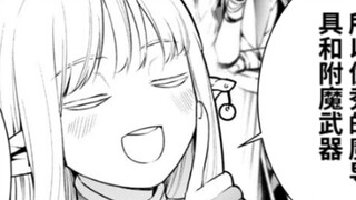 [8.2] Rare metal Mithril, actually comes from rockworms...