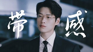 靠男三号血洗b站，原来魏大勋演技这么好！！