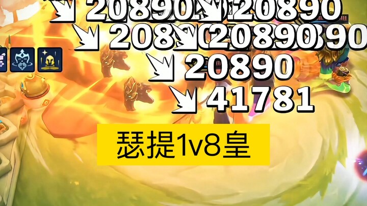 I love your mom. (Sylas 1v8 King)