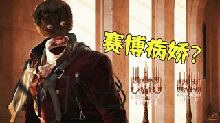 BUG paling gila dalam sejarah game! Menghapus game bisa membuat komputer rusak?