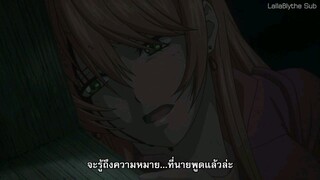 รักสองอาณาจักรที่ปลายฝน Ep.10