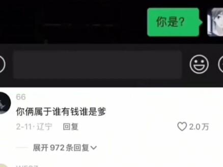 "Pandai Bersosialisasi"