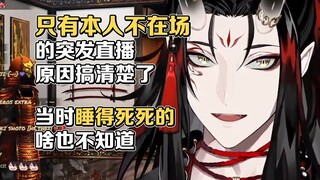 [Vox/熟切] อะไรที่ทำให้การถ่ายทอดสดแบบอัตโนมัติเต็มรูปแบบและไม่มีคนควบคุมนี้เป็นไปได้?