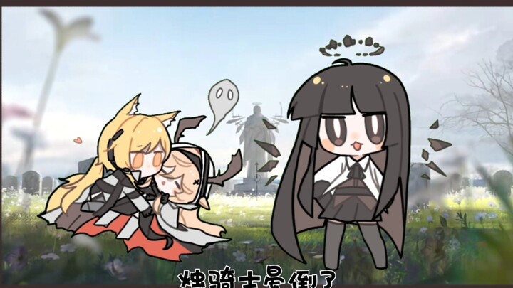 [ Arknights ] Being frightened by Arturo (happy)