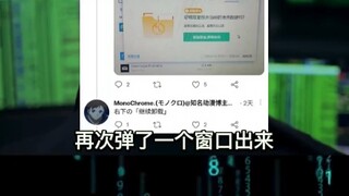 تم جعل مستخدمي الإنترنت اليابانيين يبكون من خلال 360