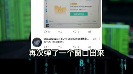 تم جعل مستخدمي الإنترنت اليابانيين يبكون من خلال 360