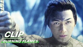 妖族大元帅战到最后一刻 身体最终完全石化 | Burning Flames EP39 | 烈焰 | iQIYI