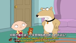 Stewie và chú chó cưng mới của anh ấy