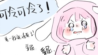 怎么这么嘴硬啊？可爱死了