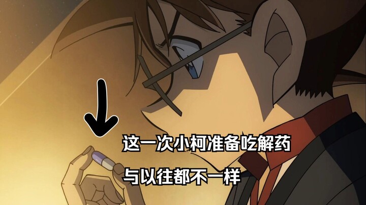 เสี่ยวเคอจะมุ่งมั่นเพียงใดเพื่อช่วยเสี่ยวอาย?