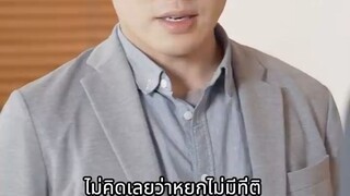 หนุ่มจนโดนอันธพาลซ้อมยับ ก่อนเจอเซียนขอทาน_ ไม่คาดว่(720P_H