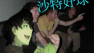 【fate配音系列】u see see u say 的 what