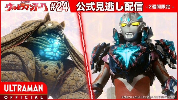 Ultraman Arc Episode 24 - 1080p [Subtitle Indonesia]