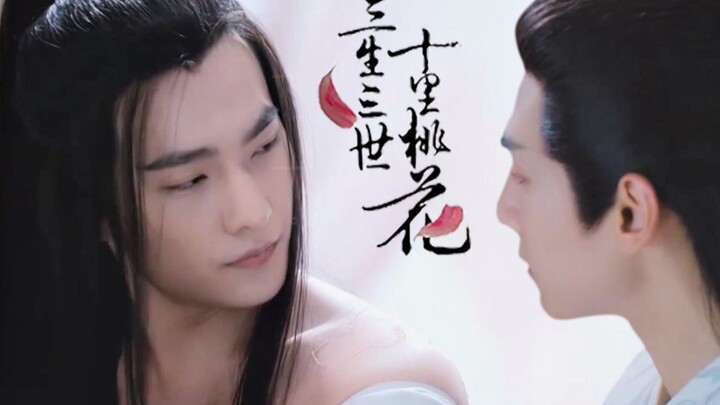 【Dương Dương x La Vân Hi】Tam Sinh Tam Thế Thập Lý Đào Hoa
