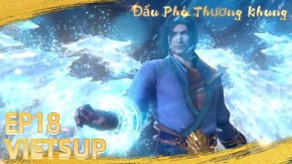 🌟VIETSUB Đấu Phá Thương Khung OVA2 bản đặc biệt EP18  | Yuewen Animation Vietnam