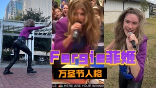 🎃 Kepribadian Halloween saya tahun ini: Fergie