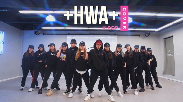 [WOULP Dance Shop] Keren banget! Cover lagu "+HWA+" yang super hot ini mirip banget sama Queen CL!