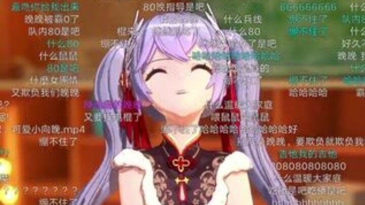 Ba Ling Xiao Xiang Wan