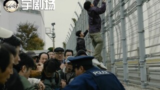 全球停电2年、交通工具瘫痪，人们疯狂争抢资源、全乱套了《生存家族》