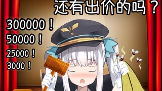 原油浴巾，在线拍卖【一分钟带你看神楽めあ】
