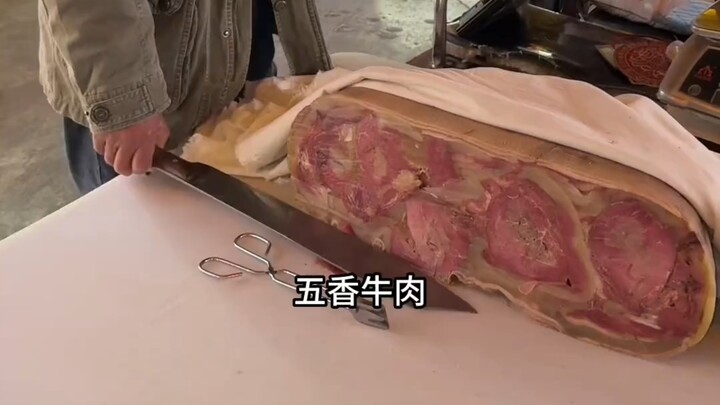 老板你这一刀直接切我房产证上了