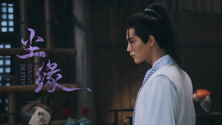 被马天宇行云流水的打戏花絮震住了，眼神动作都到位