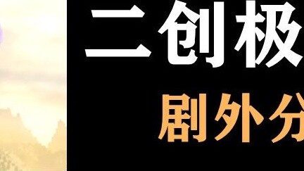 [Analisis Karakter Penduduk Desa yang Mengganggu] Mengapa Dinnerbone adalah karakter yang tidak popu