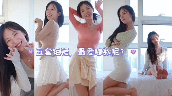 男生必入~哪一款是你的最爱？