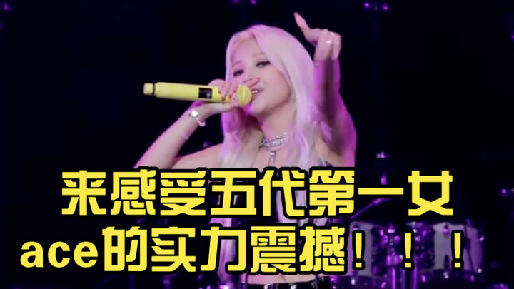 تعالَ واشعر بقوة آيس الفتاة الأولى في عصر الخمس سلالات التي تهزّ المشهد!