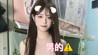 室友只会光顾着玩手机～