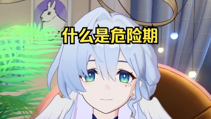 知更鸟的生理小课堂