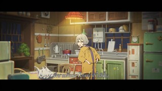 Josee the Tiger and the Fish (2020) โจเซ่ กับเสือและหมู่ปลา [ซับไทย]