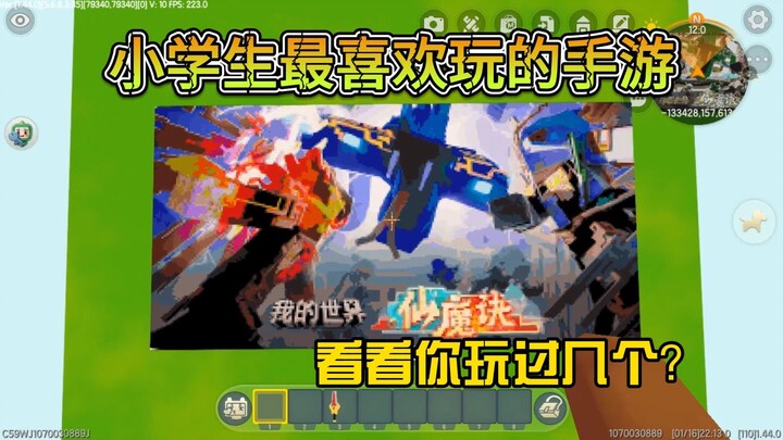 Minecraft Mini: Merangkum game mobile yang paling digemari anak SD, coba lihat kamu sudah mainin ber