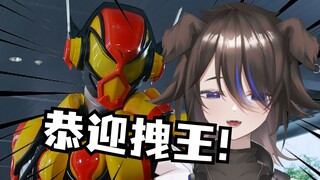 【坛子】看假面骑士加布第17集 三骑堂堂登场！他好拽我好喜欢哈哈哈哈哈哈