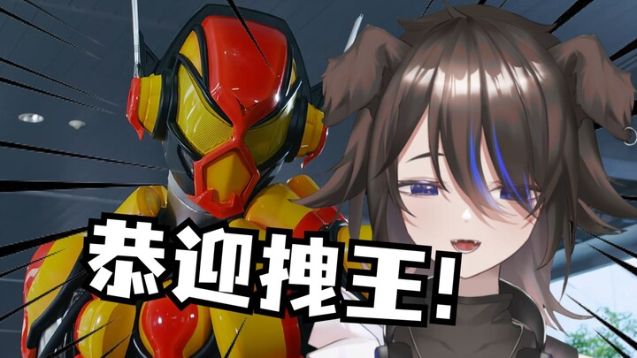 【坛子】看假面骑士加布第17集 三骑堂堂登场！他好拽我好喜欢哈哈哈哈哈哈