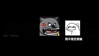 火影评论区问答，这最后一题直接破防了...