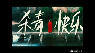 🎉🎊ZhaoLiying  ซีรี่ย์เรื่อง ปฐพีไร้พ่าย (The Legend Of ShenLi) ปิดกล้องเรียบร้อยแล้ว🎉🎊🙏Cr.🎬🎶