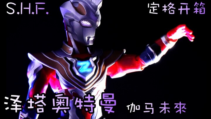 <Stop Motion Animation> SHF Ultraman Zeta Gamma Future (แกะกล่อง)