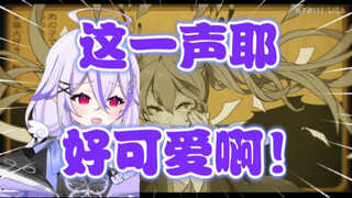 好可爱啊！七濑直播听瓶子唱妄想税听到“耶”的一声直呼可爱，瓶子日文好标准！【七濑Unia】【瓶子君152】