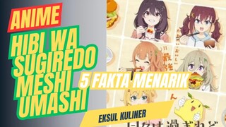 5 Fakta menarik Anime Hibi wa sugiredo meshi umashi