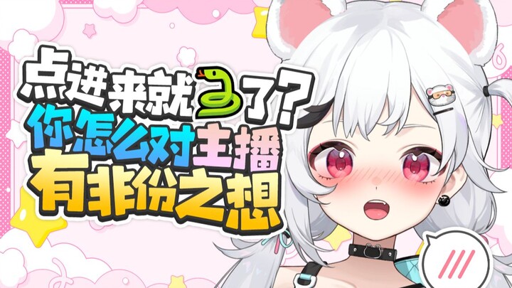 صدفة لقيت مشاهدًا عبقريًّا، ما إن دخل حتى صار 🐍!