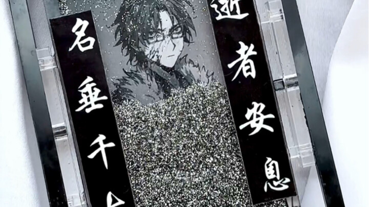 نوافذ زهور دوّارة + شاهد قبر مع صورة تذكارية ورماد الجثة (؟) تيارات من الكتان