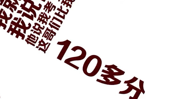 อาจารย์จางเสวี่ยเฟิงบอกคุณว่า นักเรียนมณฑลเหอหนานสอบเข้ายากแค่ไหน