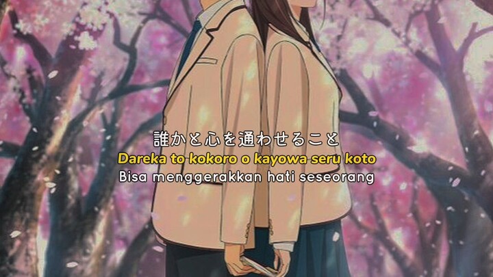 Kimi wo suizou tabetai