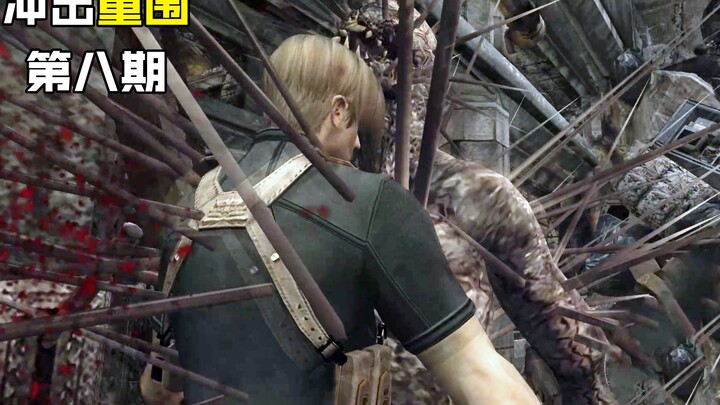 Resident Evil 4: Những kẻ tái sinh với nhiều ký sinh trùng trên cơ thể từng là cơn ác mộng tuổi thơ 