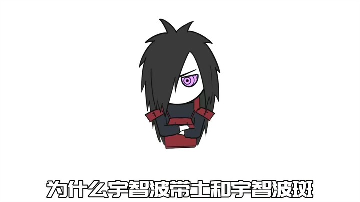 Itu juga iblis sesat yang dipanggil, jadi kenapa hanya Nagato dan bukan Obito dan Madara?